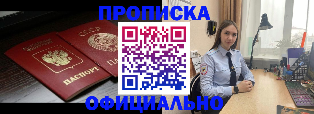 регистрация для дет. сада в Курске